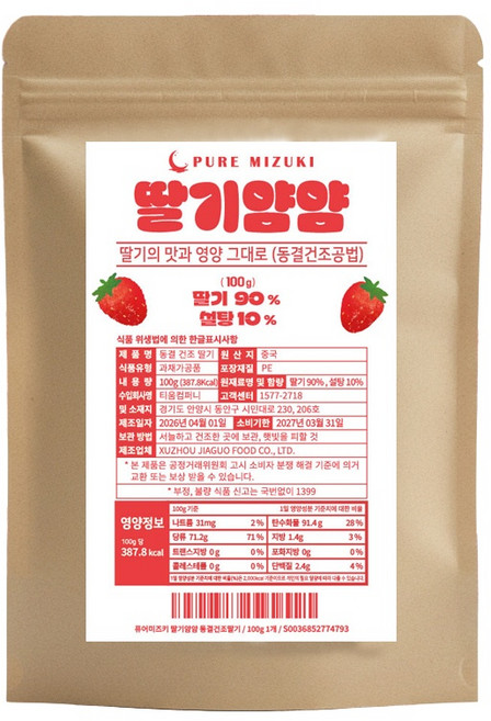 퓨어미즈키 동결 건조 딸기 과일칩, 100g, 1개