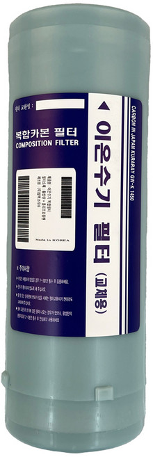 동양바이오밸리 대상웰라이프 로하스랜드 메디이온 바이칼 비겐의료기 세신퀸센스 솔고바이오메디칼 호환 이온수기 필터 FA2/F2, 1개, 세신퀸센스 JP-106 호환