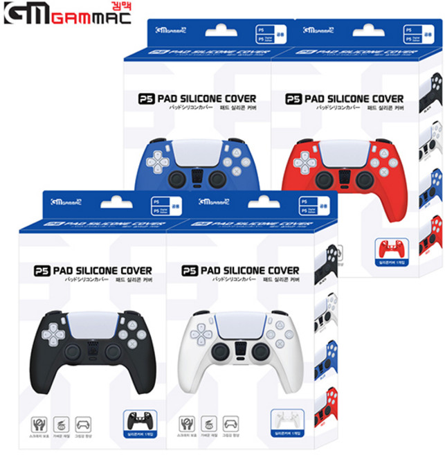 PS5 듀얼센스 게임패드 실리콘 커버 GAMMAC, 레드, 1개