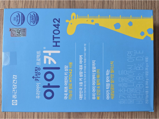 종근당건강 아이커 HT042 젤리 어린이 키성장 (25gx10포), 1박스, 250g