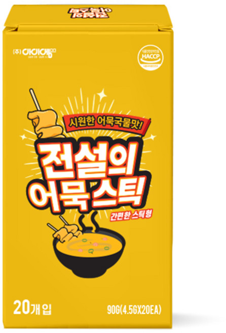 전설의 어묵스틱 간편 20스틱, 20개, 4.5g
