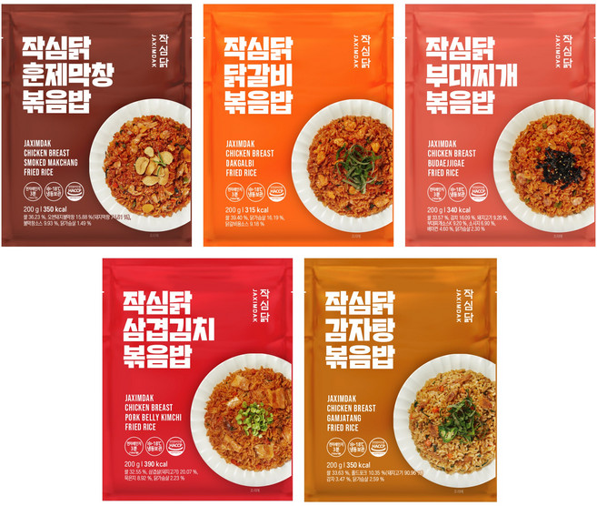 작심닭 저당 볶음밥 5종 혼합구성, 20개, 200g