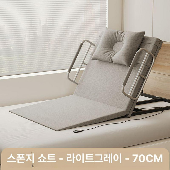 전동 침대 모션베드 매트리스 병원용 제품 베드 등받이 리프팅 노인 수동식 각도조절 건강보조