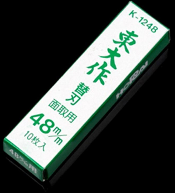 호라이 동대작 날교체식 대패 K-1148 전용 스페어날 K-1248, 1개