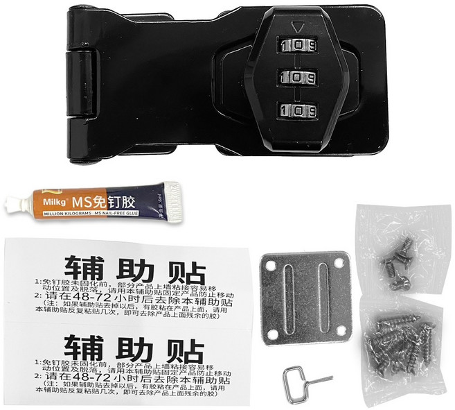 可釘可黏冰箱鎖 鋅合金密碼鎖 防盜抽屜鎖 雙開櫃子鎖 拉門鎖 免打孔安裝, 【黑色】3吋3碼櫃門鎖, 1個