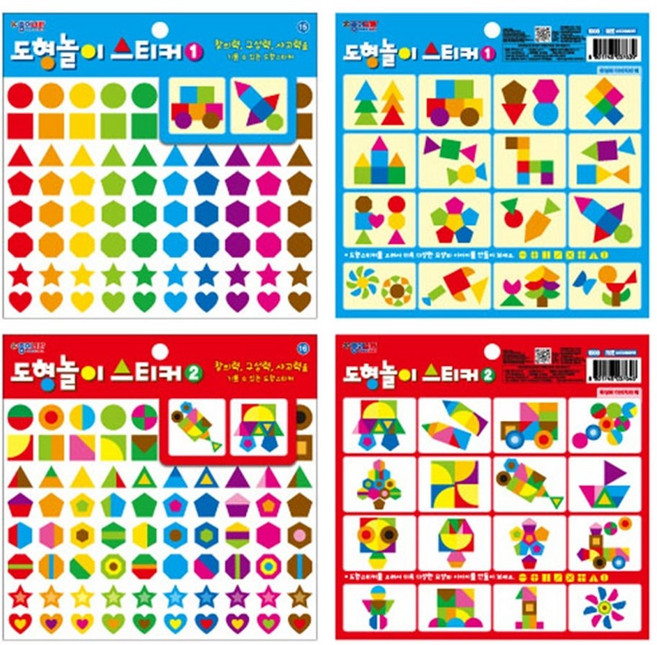 종이나라 도형놀이 스티커, 도형놀이 스티커2
