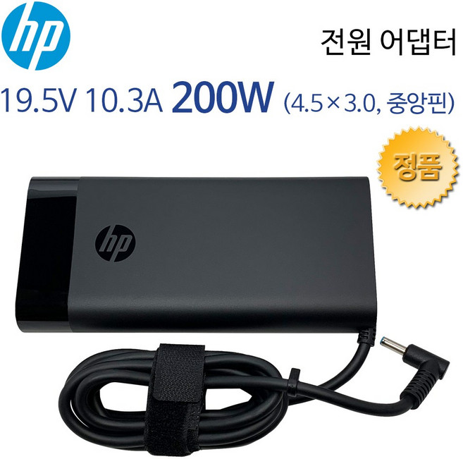 HP 빅터스 16-e0103AX 16-e0106AX 노트북 정품 어댑터 케이블 충전기 19.5V 10.3A 200W, 1개