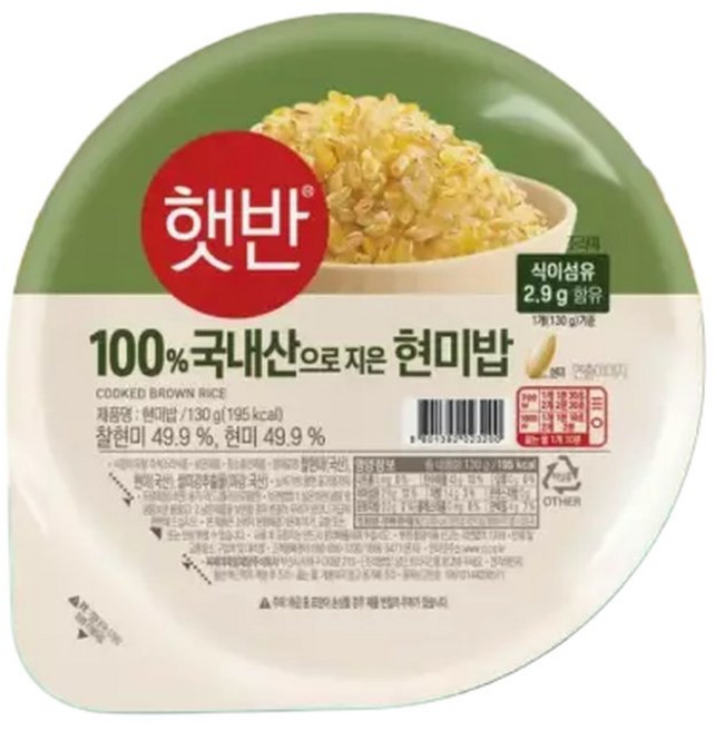 100현미로지은밥 130g 6번들x6개(36입 1box) 원산지:상세설명참조