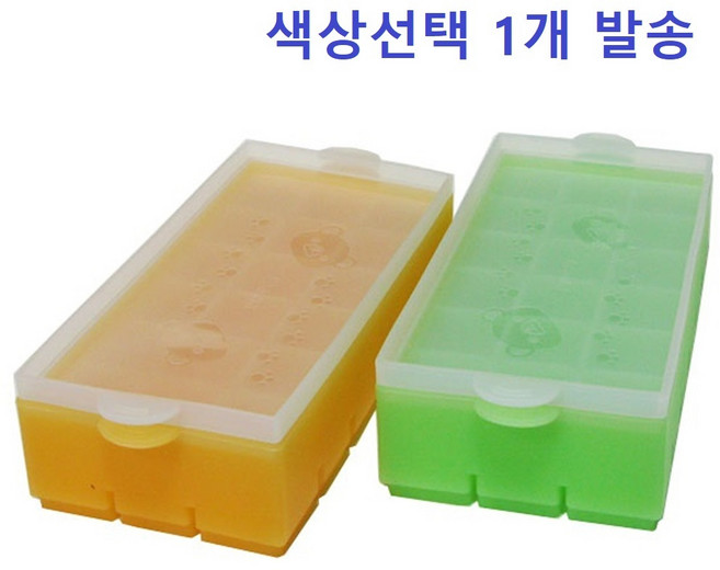 실리콘 아이스트레이 이유식 초콜렛 몰드 18구 얼음틀 얼음케이스 [옵션-색상선택] 아이스볼 칵테일 간마늘 다진마늘 마늘보관 아이스큐브 가로19/세로8.5/높이3.8cm, 1개