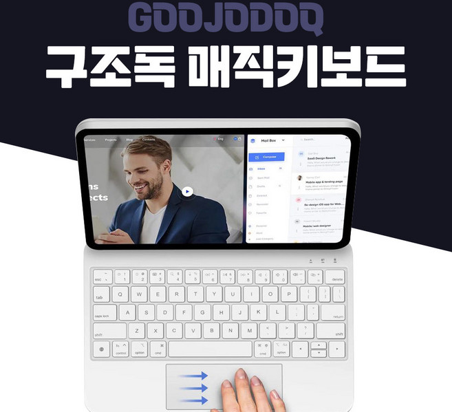 구조독 매직키보드 아이패드 프로/에어 호환 12.9인치 11인치, 화이트, 에어6세대 13인치, 1개