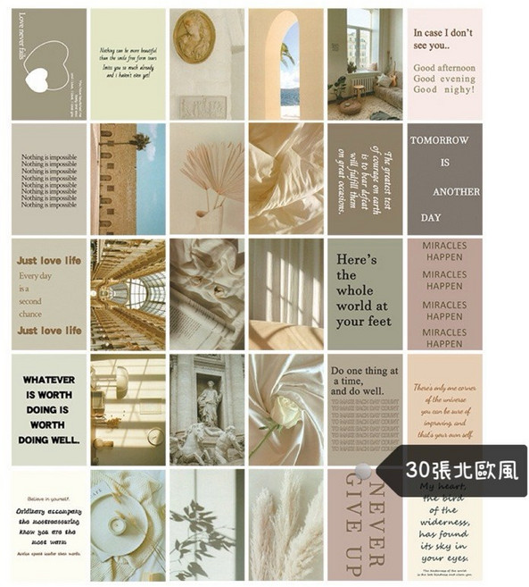 北歐風ins裝飾卡片組 藝術照片牆明信片 30張10x15公分, 30張北歐風（30張）10*15cm