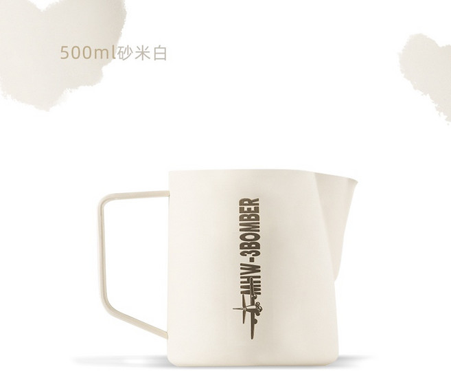 MHW-3BOMBER轟炸機 台灣熱銷 鱷魚拉花杯 專業不銹鋼奶杯奶缸, 砂米白500ML-旗航版5.0, 1個