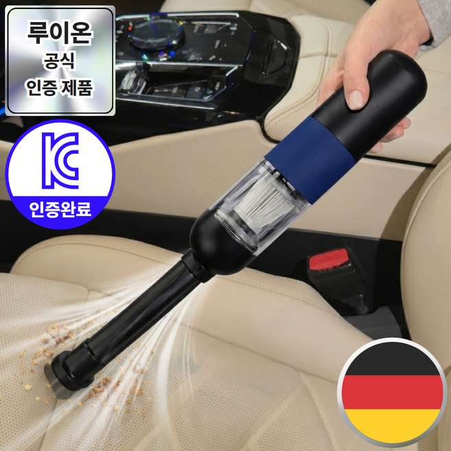 루이온 최신형 차량용 무선 청소기 초강력 진공 에어건 핸디 가정용, 카본블랙