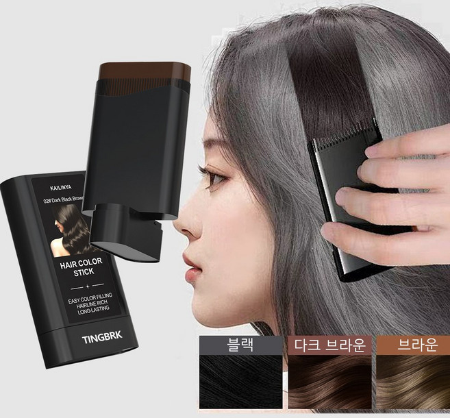 일회용 염색 스틱 흰머리 커버 빠른 염색, 블랙, 1개