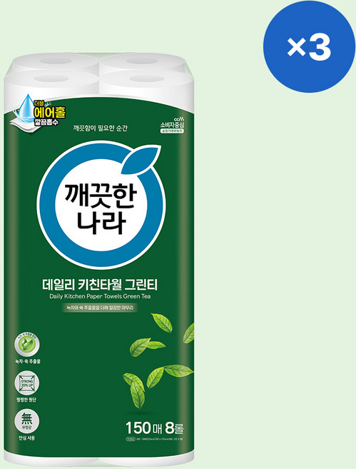 깨끗한나라 그린티 키친타올 150매 8롤 1팩, 1개