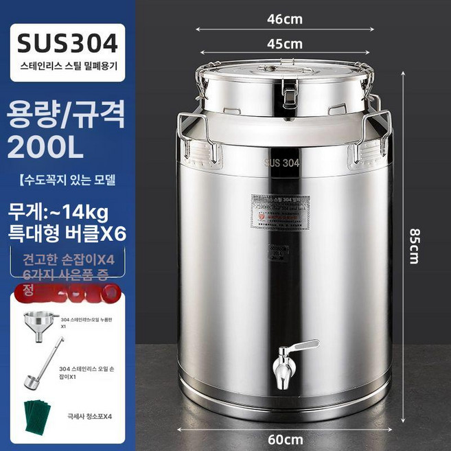 스테인레스 용기 막걸리 와인 대용량, 1개, 기본 색상