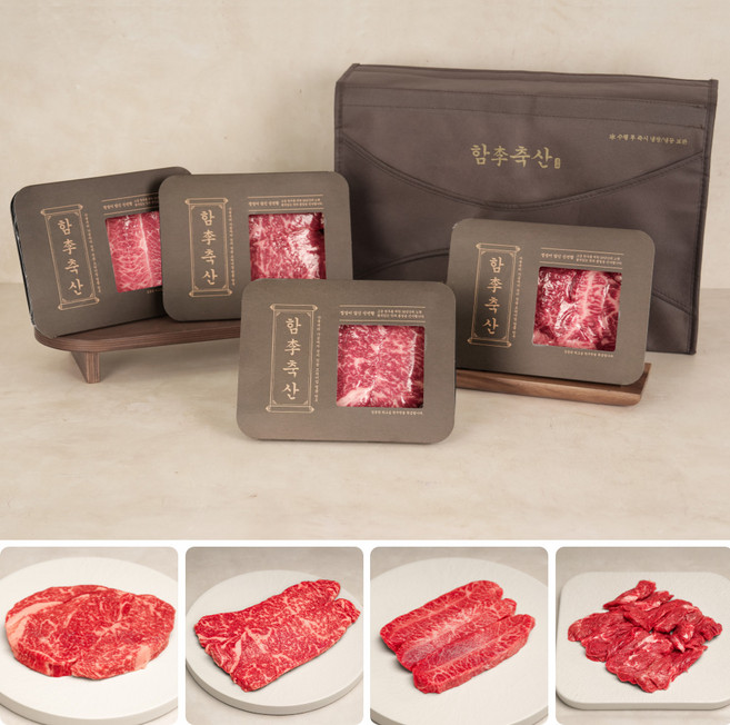 함이축산 1+ 원뿔 한우 선물세트 1.2kg (등심/채끝살/부채살/제비추리) 구이용 냉장, 1세트