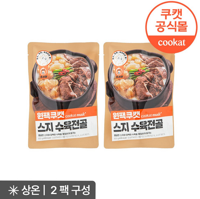원팩쿠캣 스지 수육전골, 2개, 600g