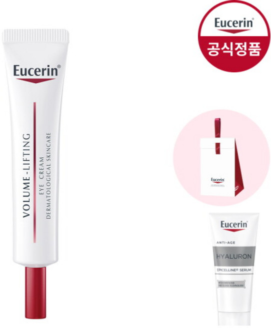 [유세린] 볼륨 리프팅 아이크림 15ml [증]에피셀린세럼7ml+리본선물상자, 1개