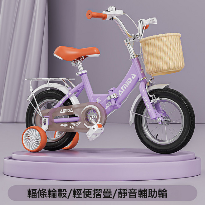 DIU 英倫風摺疊兒童自行車14寸16寸18寸寶寶腳踏車男孩女孩童車單車無, 1個, 1cm, 14寸-新折叠款（梦幻紫)黑胎加宽静音轮+后座+礼包+支♢♢:如圖