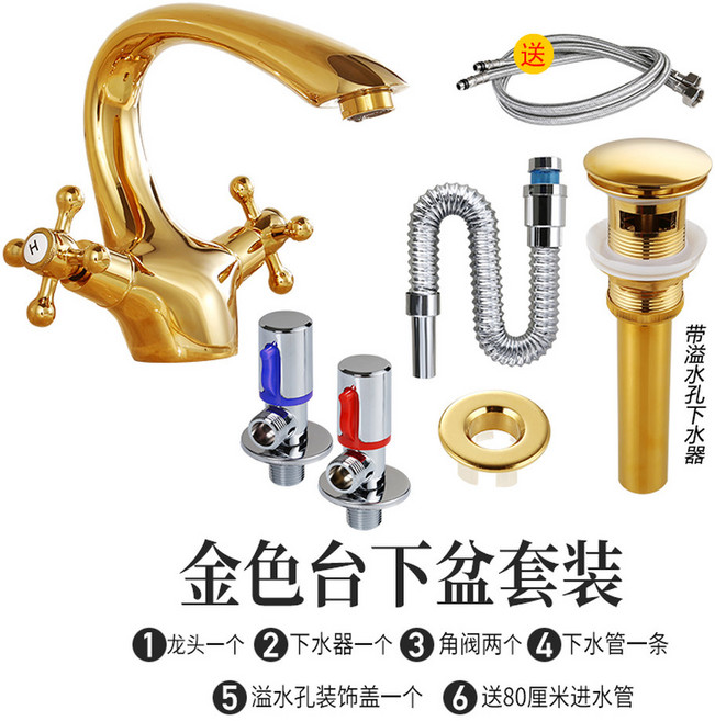 엔틱 수전 욕실 용품 한스그로헤 굴곡 스타일 벽수전 소도꼭지 폭포 럭셔리 곡선 다이얼, K046세트, 1개