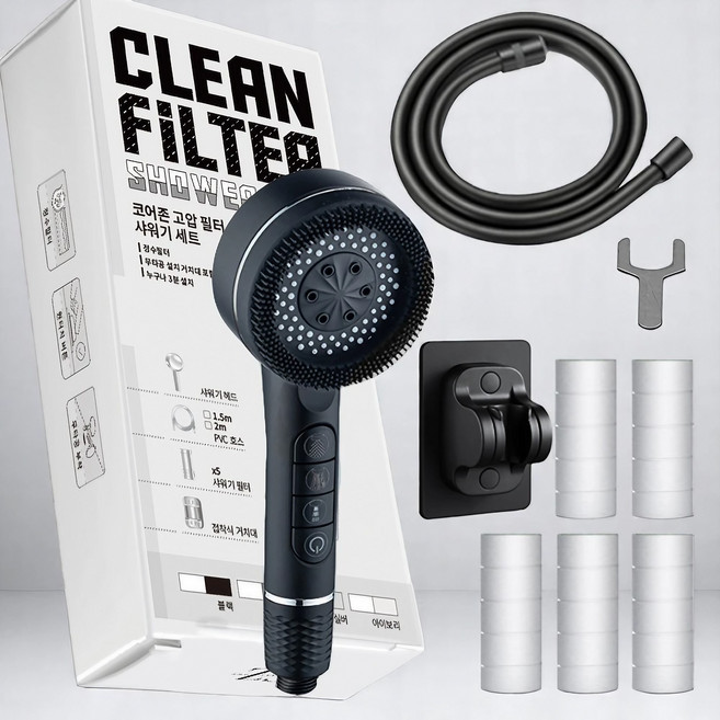 코어존 프리미엄 다기능 온오프 욕실 고압 샤워기 2m 호스 필터 거치대 세트, 블랙, 1세트