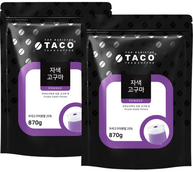 타코 자색고구마 라떼 파우더 870g, 1개입, 2개