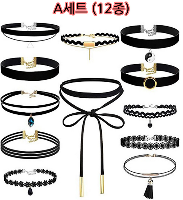 치트몰 데일리 초커 목걸이 12종 or 6종 세트