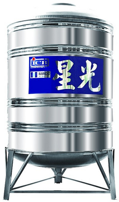 星光 臥式不鏽鋼水塔 附架型, 1個, 直立附腳架,1000
