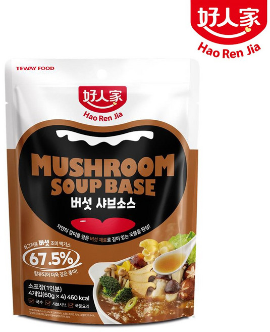 호인가 버섯 훠궈소스 중국식 샤브육수, 1개, 240g
