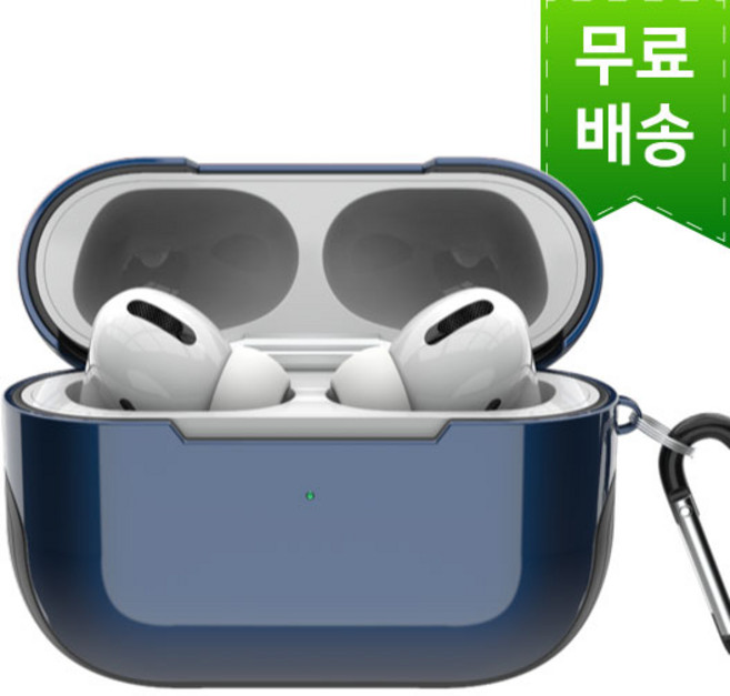 아즈나 에어팟 프로 케이스, 블루