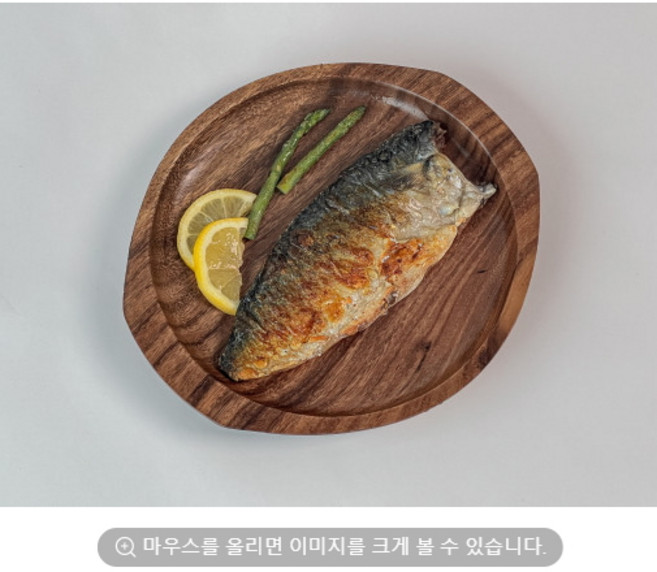 제주도 손질 자반 고등어 특대 고등어살 2kg, 1개