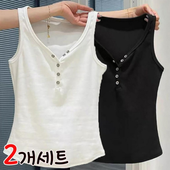 1+1 순면 민소매 나시티 봄여름 슬림 이너 상의 빅사이즈 브이넥 캐주얼 나시 심플 무지 반버튼