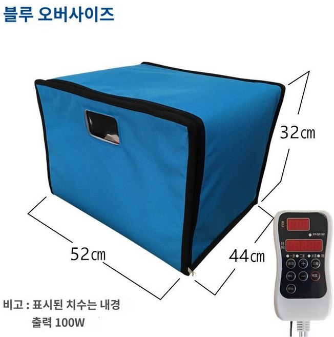 가정용 제빵 반죽 발효기 빵발효기 숙성기 요거트 베이킹 막걸리 요구르트 발효기계, 업그레이드_블루 특대형 52x44x32cm