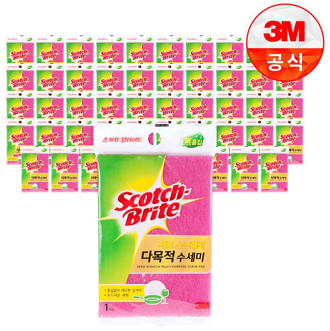 스카치브라이트 제로스크래치 다목적 수세미, 1개, 50개