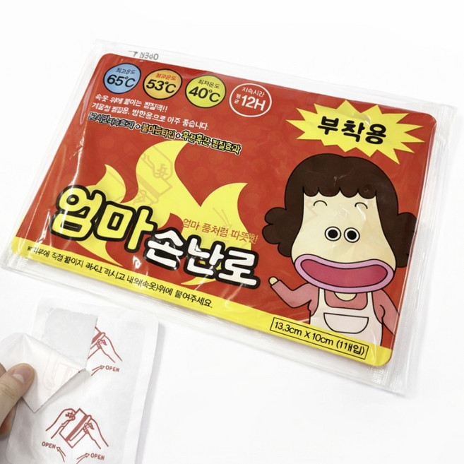 이로운 손난로 핫팩 파스형 10개 세트 초등 군용 휴대용 붙이는 학생 군인 캠핑