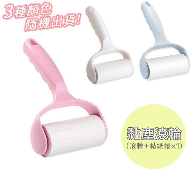 ARZ 黏毛滾輪 斜撕式除塵紙, 1個, 黏塵滾輪（贈1個黏紙捲）