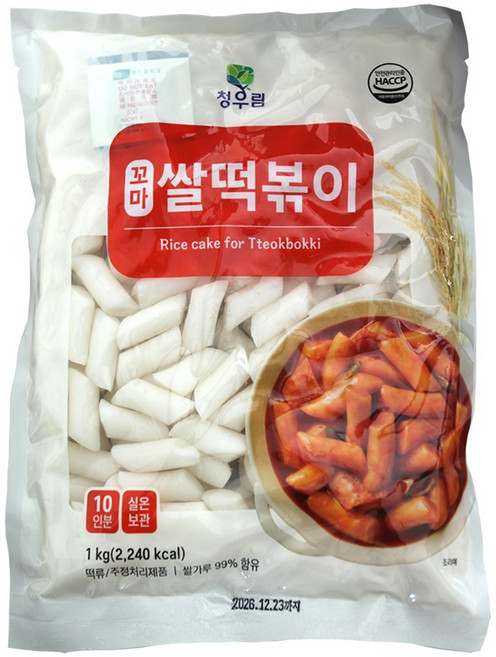 산돌식품 청우림 쫄깃쫄깃한 꼬마 쌀떡볶이, 1개, 1kg