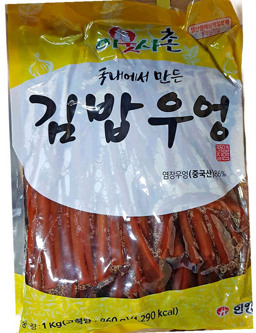 한영 냉장 김밥 우엉 1kg 10개 냉장 식재료