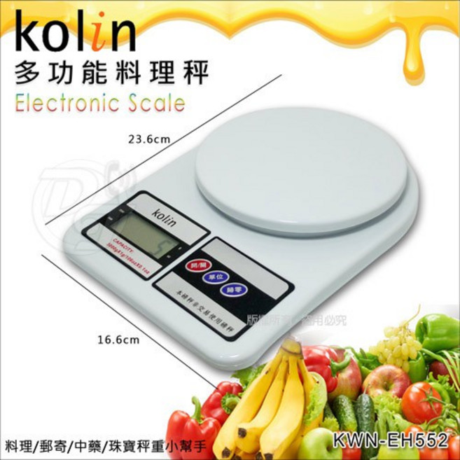 Kolin歌林多功能廚房料理電子秤 KWN-EH552 全新品