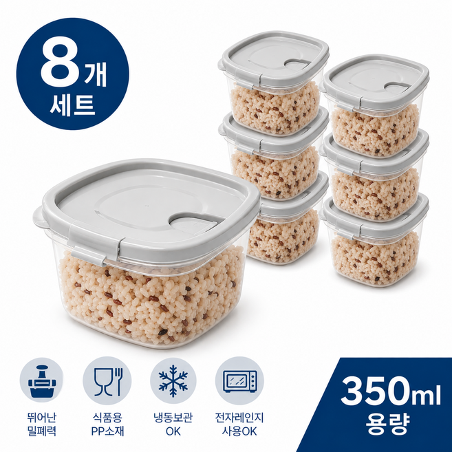 도크민 전자레인지용 냉동밥 보관 용기, 로얄 그레이, 350ml, 8개