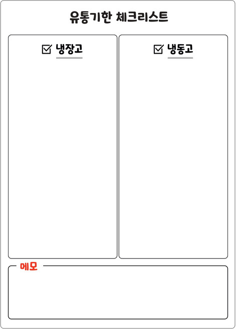 키누리 냉장고 메모 보드 자석 달력, 고무