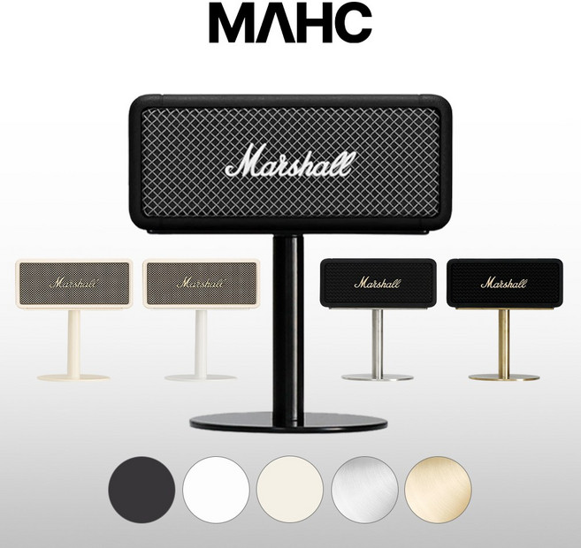 앰버튼 마샬 스피커스탠드, 블랙