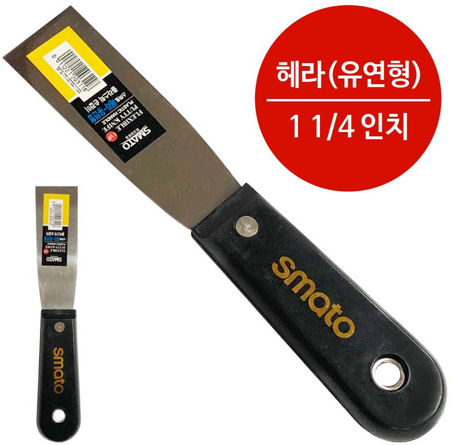 스마토 헤라(유연형) 1 1/4in 껌칼 스크래퍼 공구, 1개