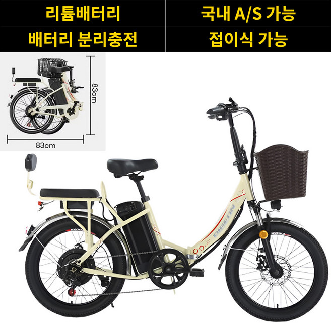 플리버 편리한 접이식 전동 전기자전거 배터리분리충전 출퇴근 여성용 남성용 배달 대리운전, 화이트, 하이텐강