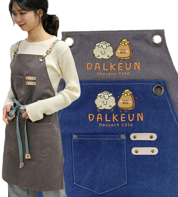 (무료 글자 자수) 빈티지 캔버스앞치마 미용 주방 카페앞치마 로고 이니셜, 차콜(XL), 1개