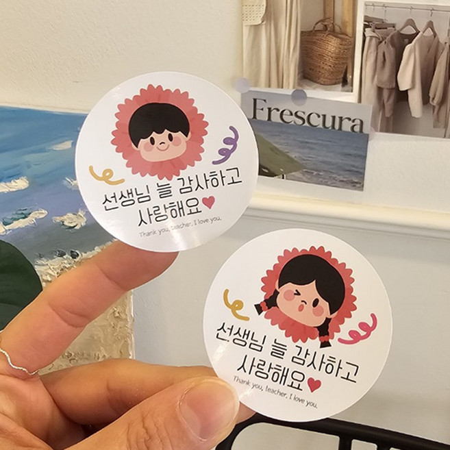 선생님사랑해요 감사카네이션스티커 5월 스승의날 가정의달 졸업식 입학식스티커 카페빵집공방스티커학교학원기관단체유치원, 36개, 남아스티커