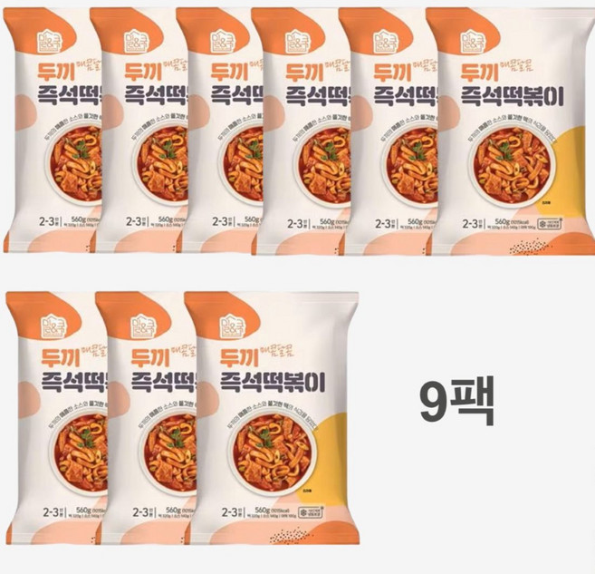 [당일 출고] 두끼 즉석 떡볶이(560g) x 9팩, 560g, 9개