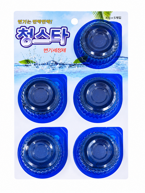 변기세정제 청스타 (5개입) 변기살균세정제 살균 소독 찌든때제거, 1개