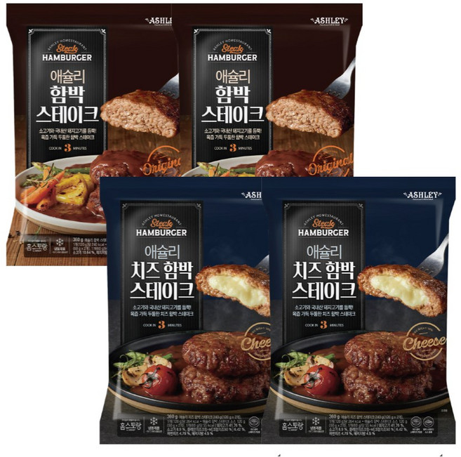 애슐리 함박 스테이크 2종 치즈함박2+오리지널2, 1세트, 1.44kg